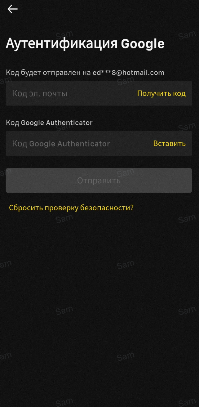 Как удалить аутентификацию Google? – KCEX